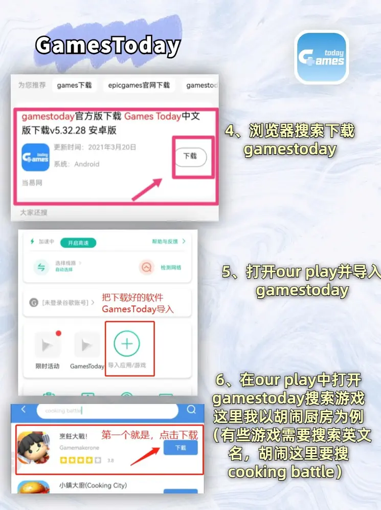 网上买球的app截图2